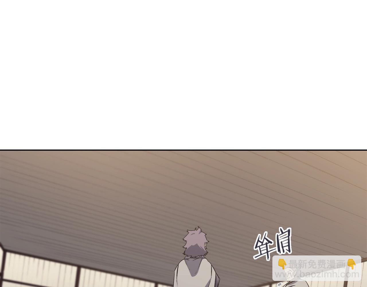 🍲重生之我在魔教耍长枪 第22话 剑痕的秘密 第10页