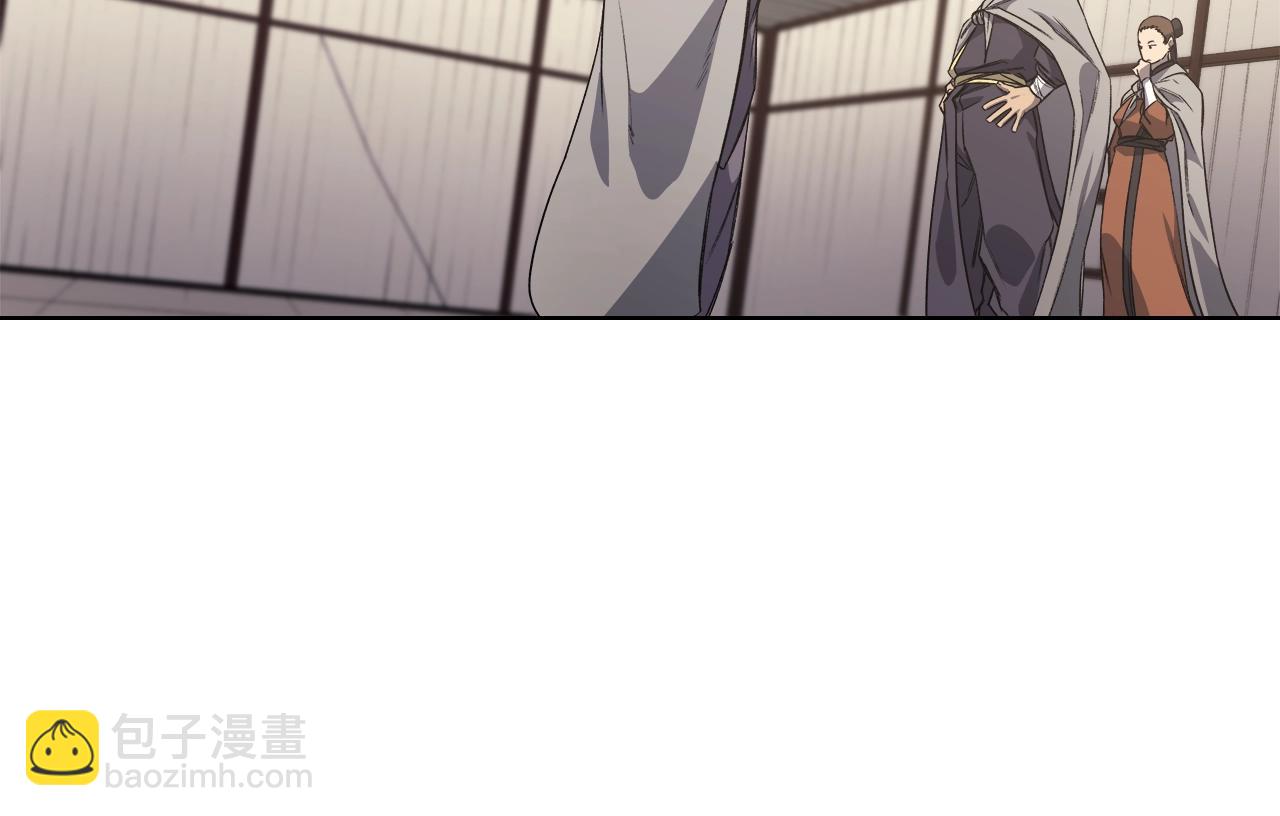 🍲重生之我在魔教耍长枪 第22话 剑痕的秘密 第11页