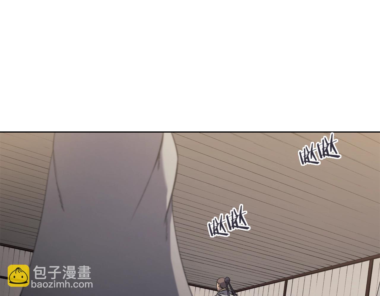 🍲重生之我在魔教耍长枪 第22话 剑痕的秘密 第12页