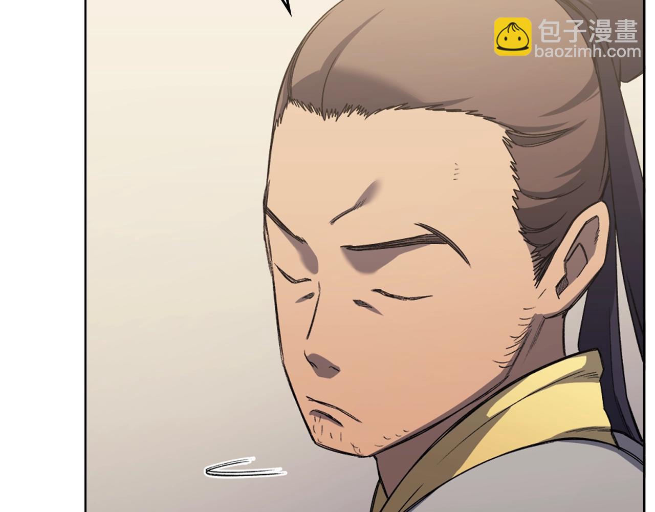 🍲重生之我在魔教耍长枪 第22话 剑痕的秘密 第23页