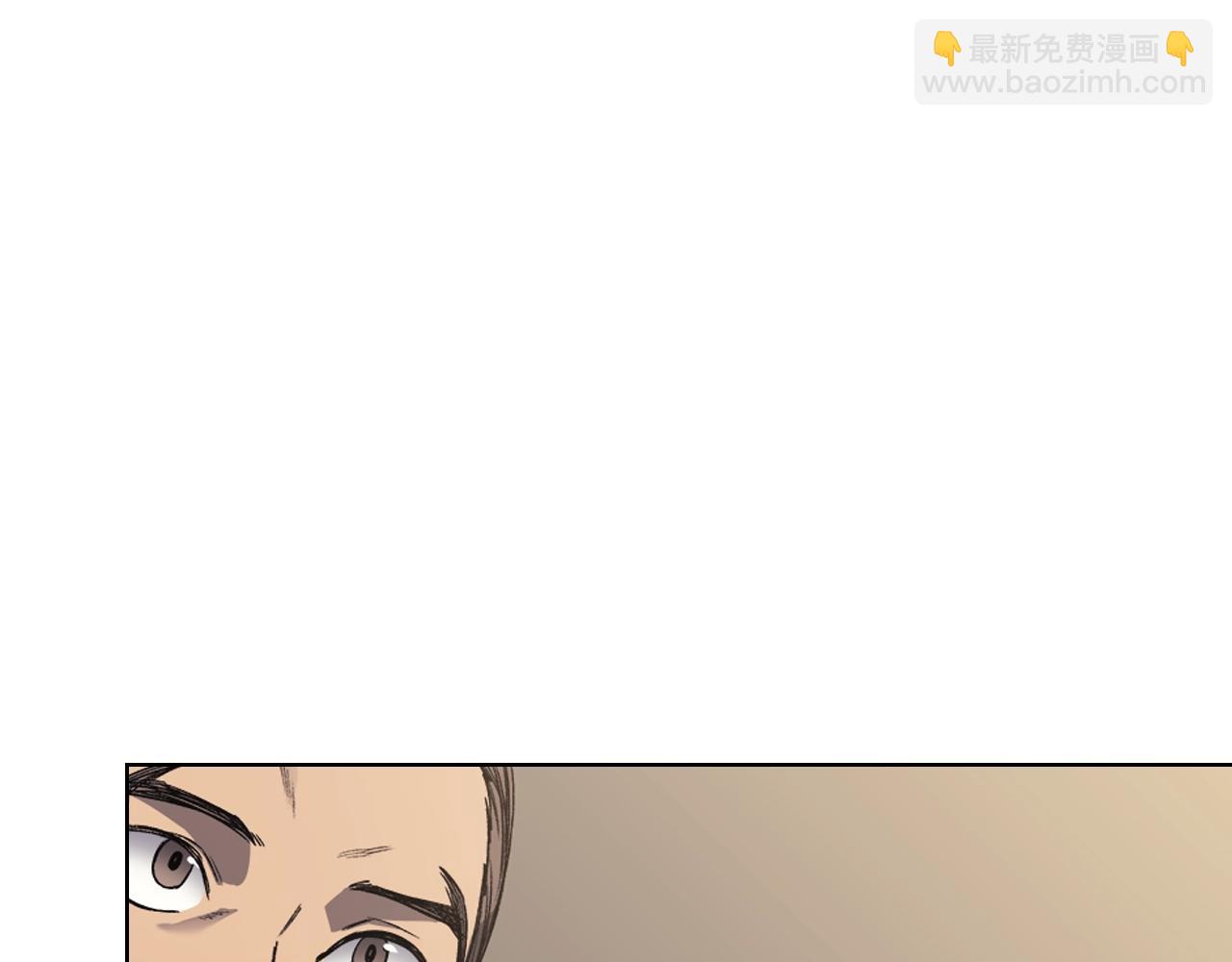 🍲重生之我在魔教耍长枪 第22话 剑痕的秘密 第30页