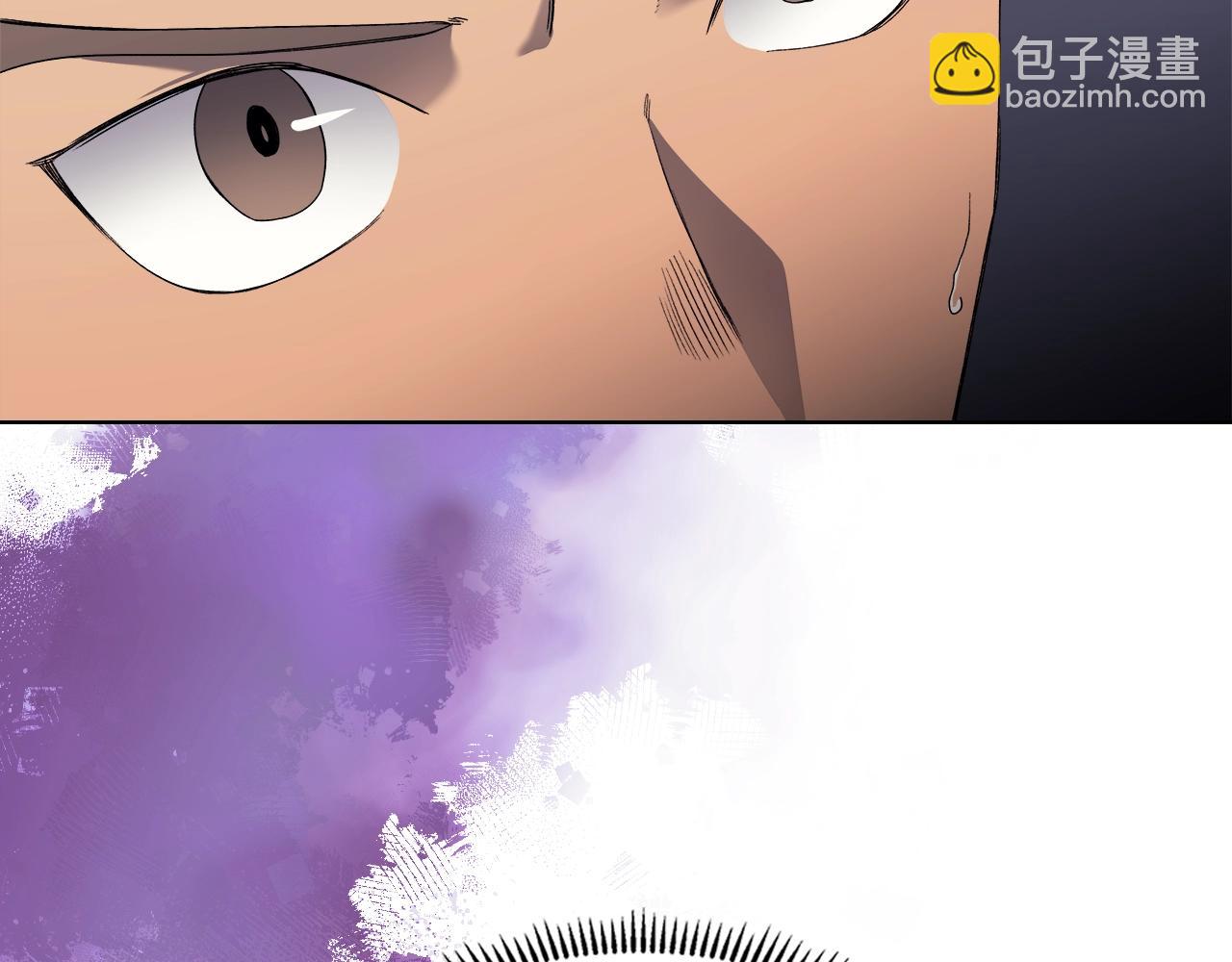 🍲重生之我在魔教耍长枪 第22话 剑痕的秘密 第37页