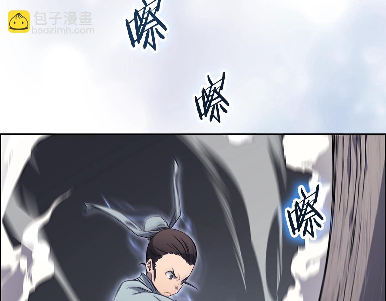 🍲重生之我在魔教耍长枪 第24话 万魔之主 第10页