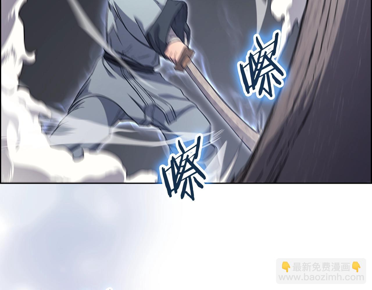 🍲重生之我在魔教耍长枪 第24话 万魔之主 第11页
