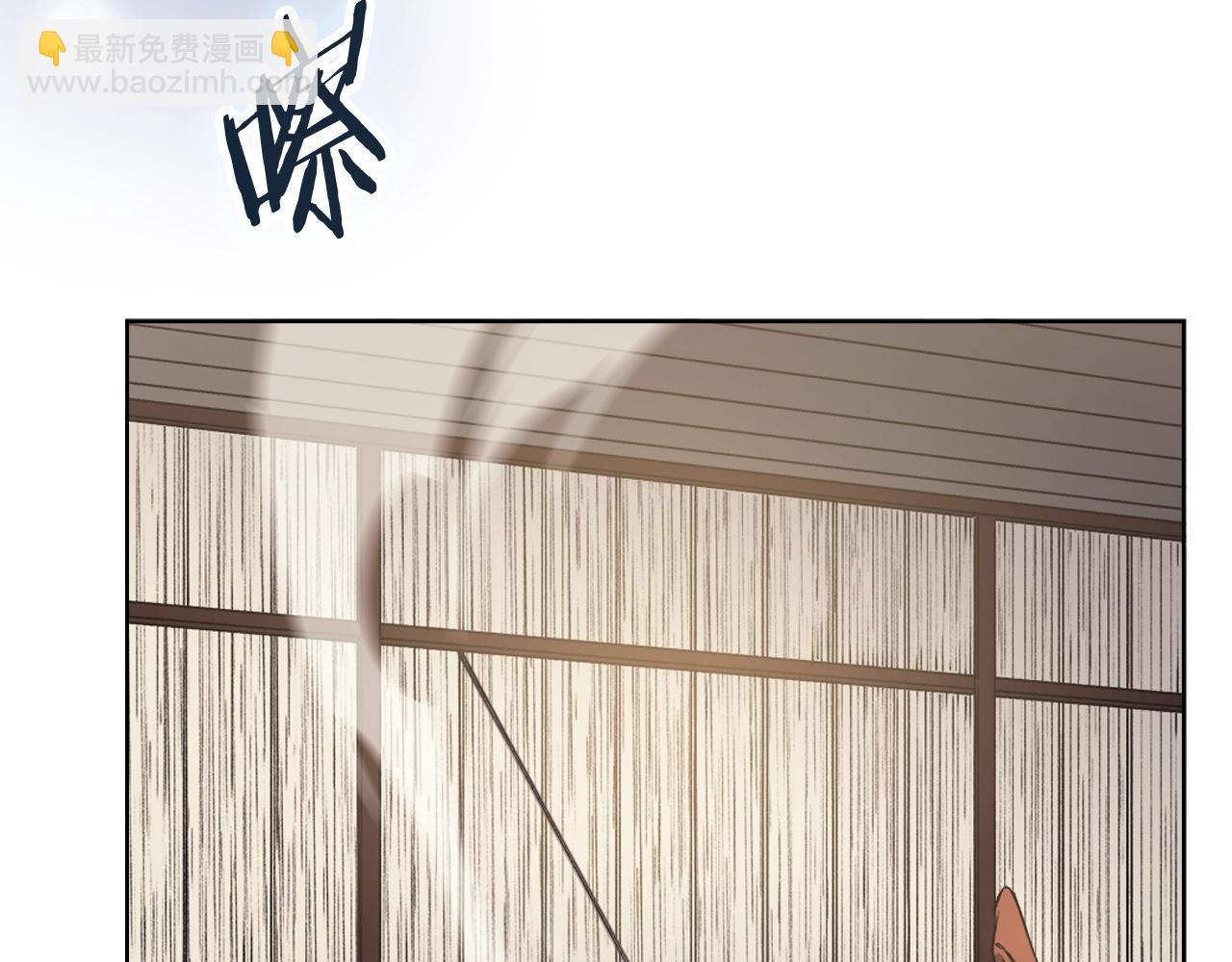 🍲重生之我在魔教耍长枪 第24话 万魔之主 第12页