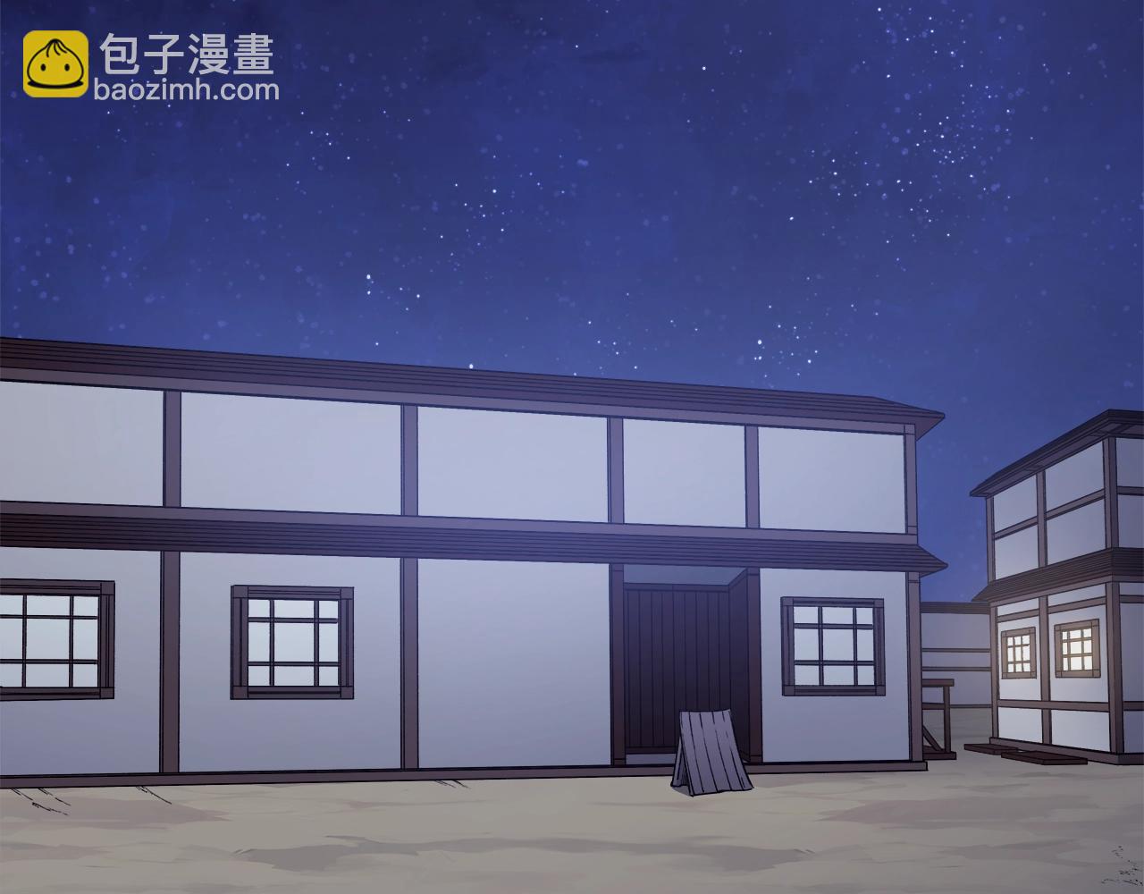 🍲重生之我在魔教耍长枪 第24话 万魔之主 第38页