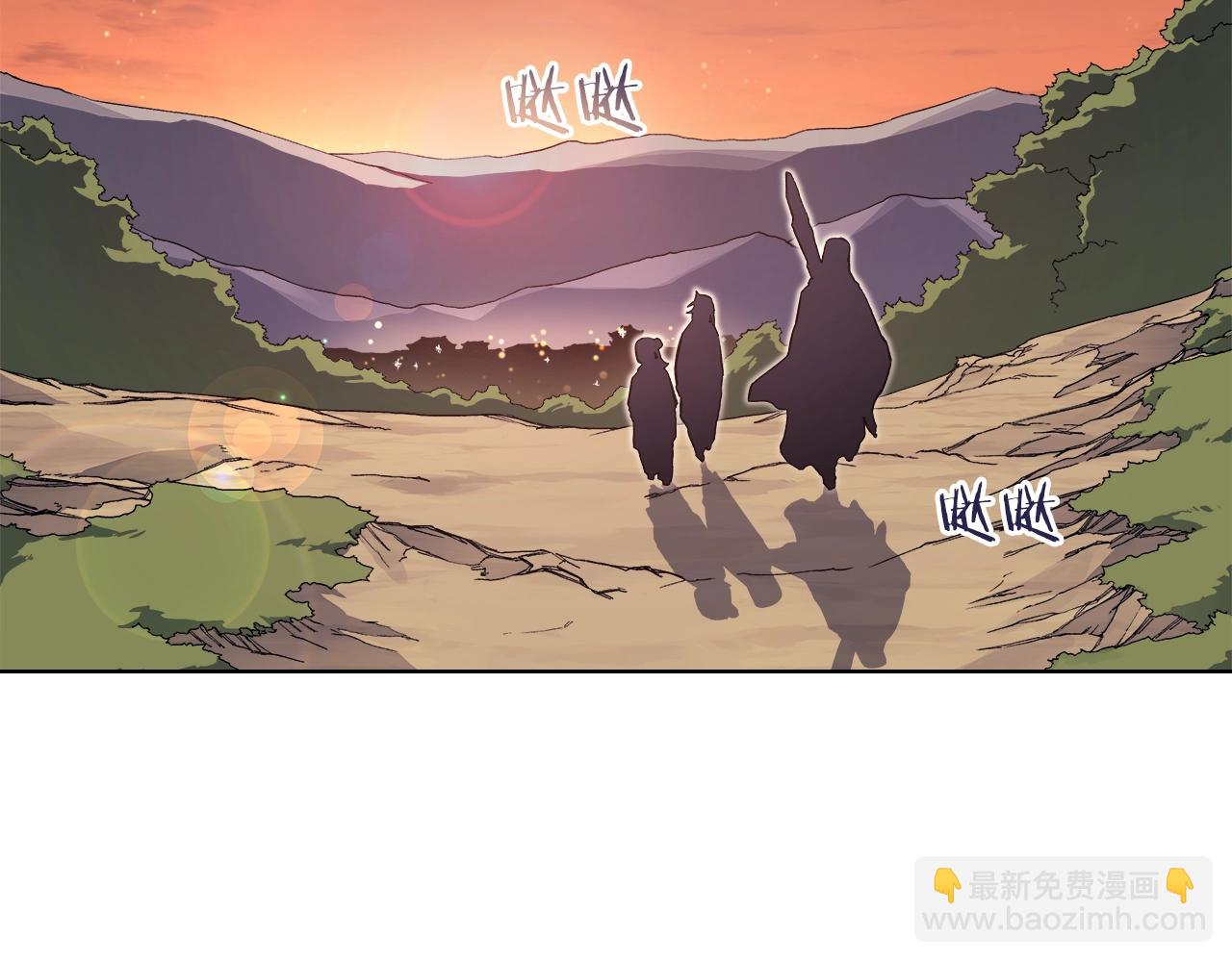 🍲重生之我在魔教耍长枪 第24话 万魔之主 第41页