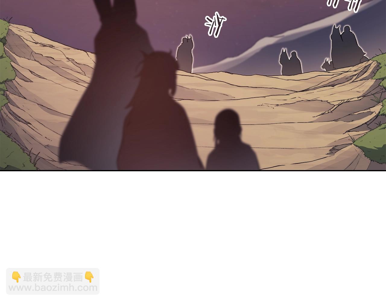 🍲重生之我在魔教耍长枪 第24话 万魔之主 第43页