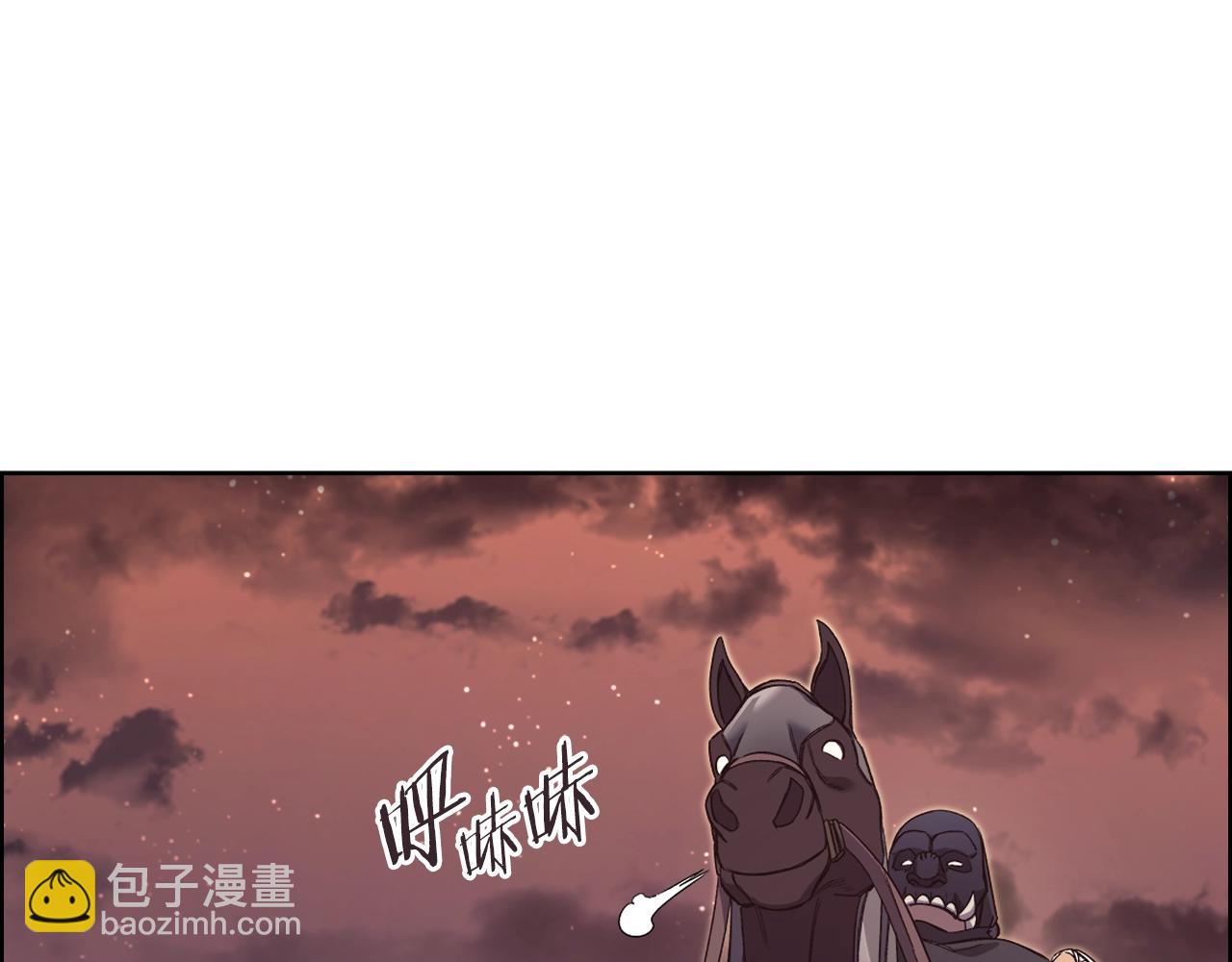 🍲重生之我在魔教耍长枪 第24话 万魔之主 第44页