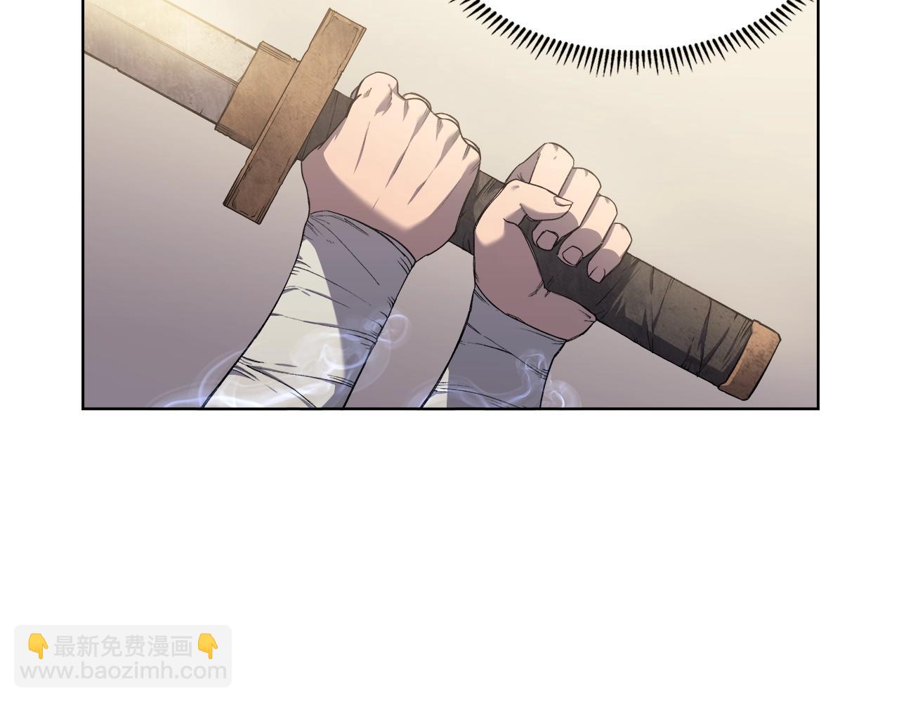 🍲重生之我在魔教耍长枪 第24话 万魔之主 第5页