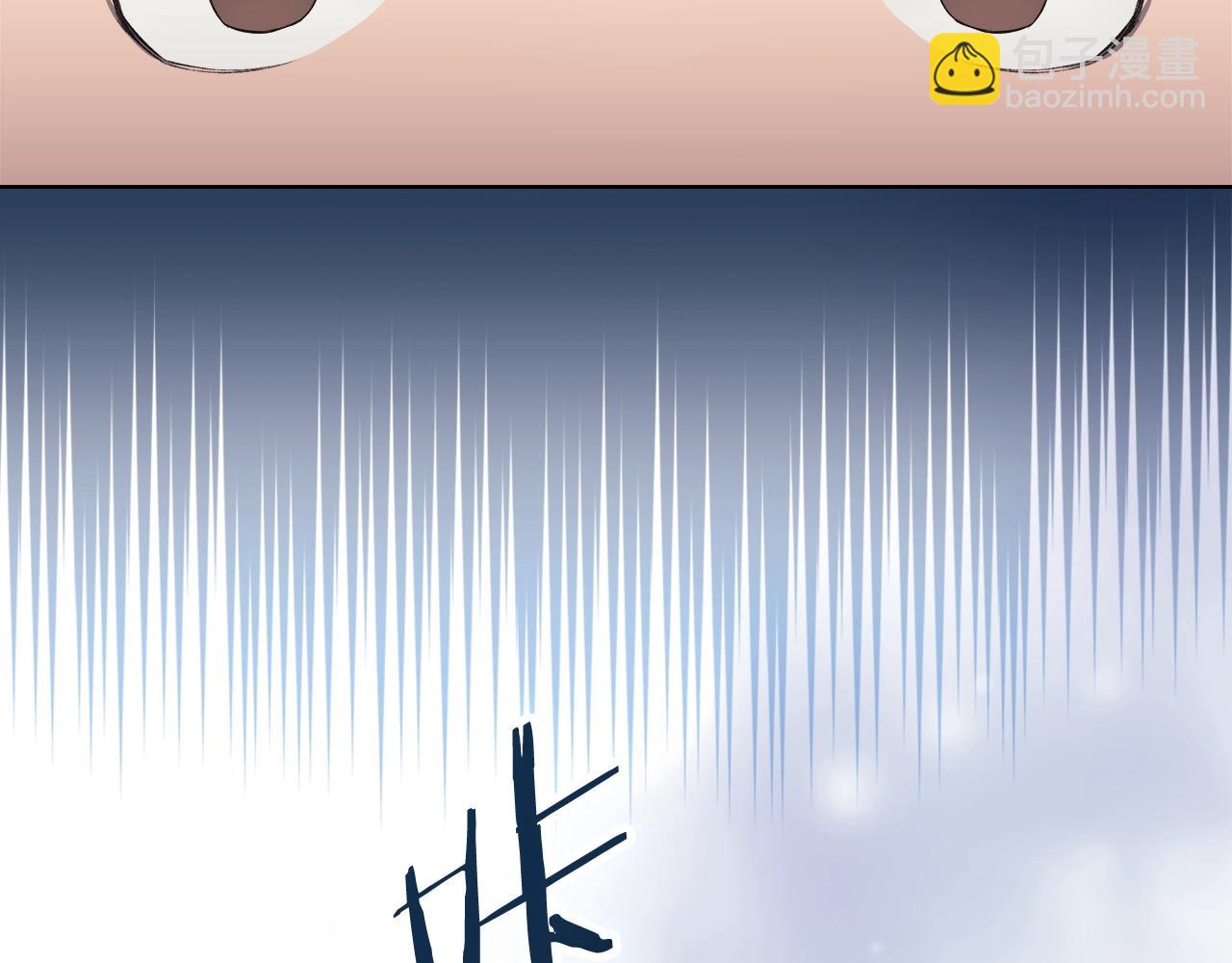 🍲重生之我在魔教耍长枪 第24话 万魔之主 第8页