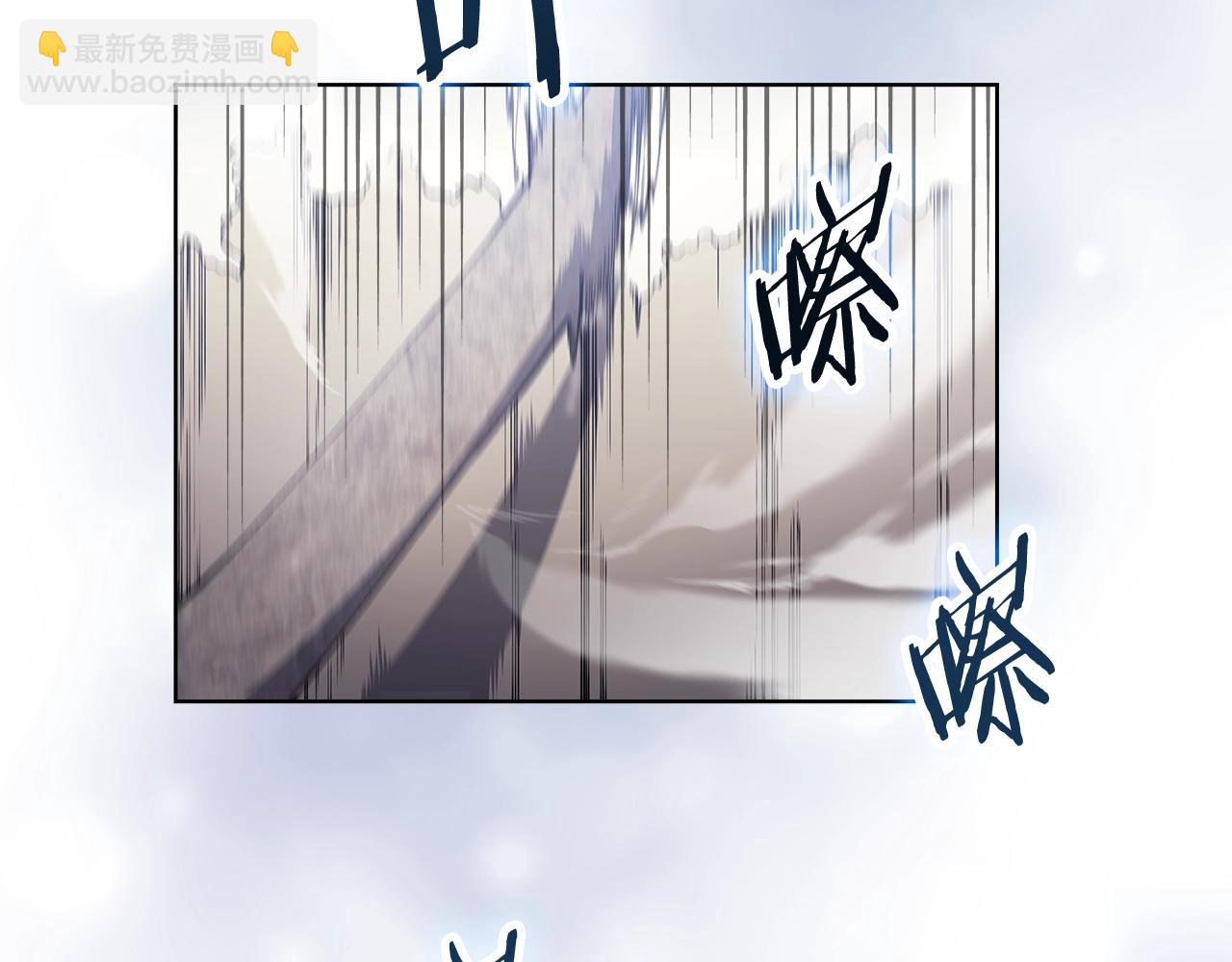 🍲重生之我在魔教耍长枪 第24话 万魔之主 第9页