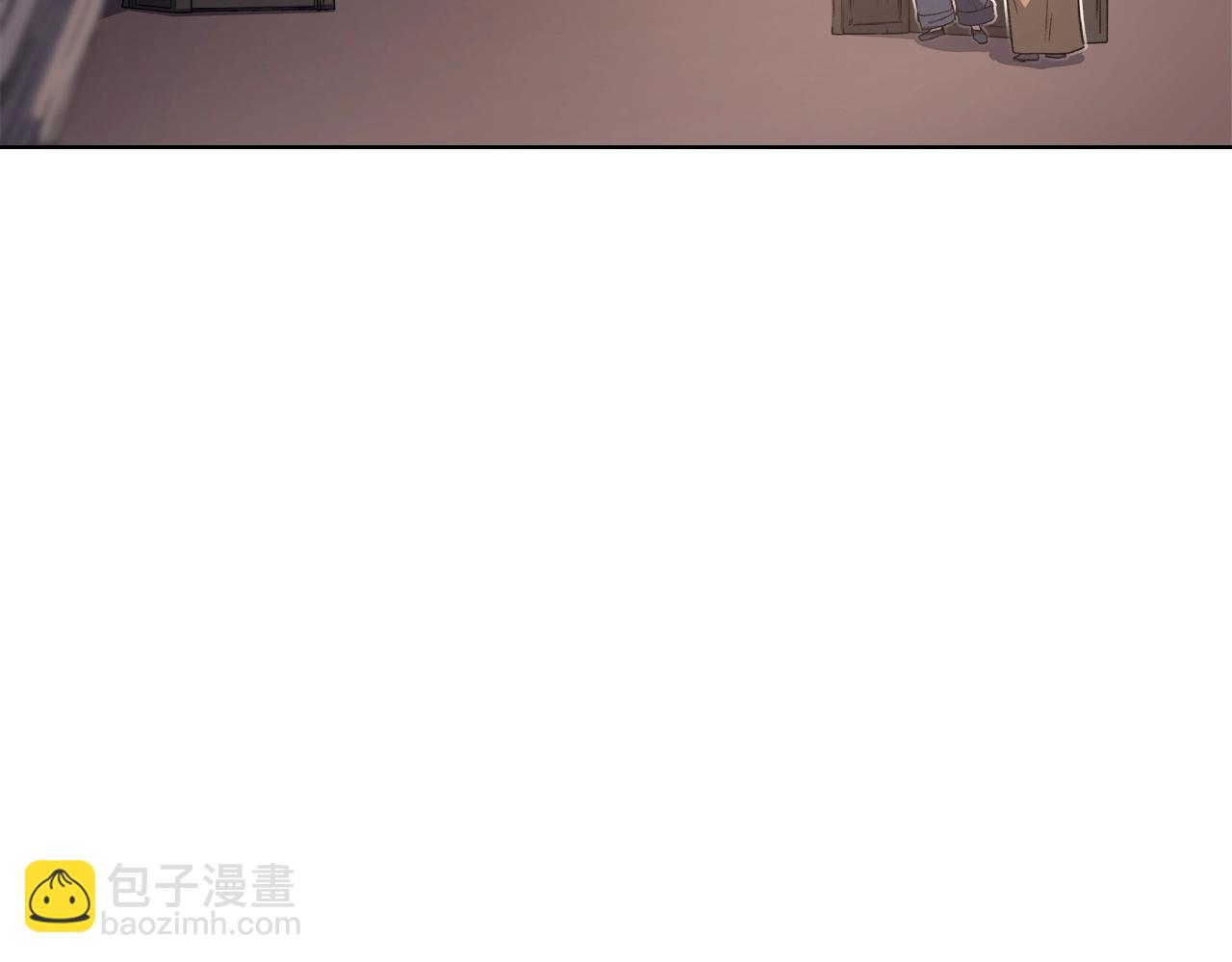 🍲重生之我在魔教耍长枪 第25话 崩山计 第21页