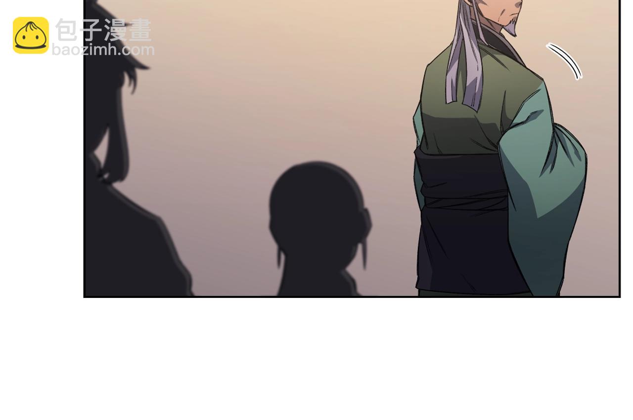 🍲重生之我在魔教耍长枪 第25话 崩山计 第34页