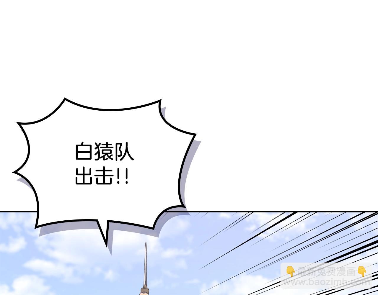 🍲重生之我在魔教耍长枪 第27话 风魔拳王 第10页