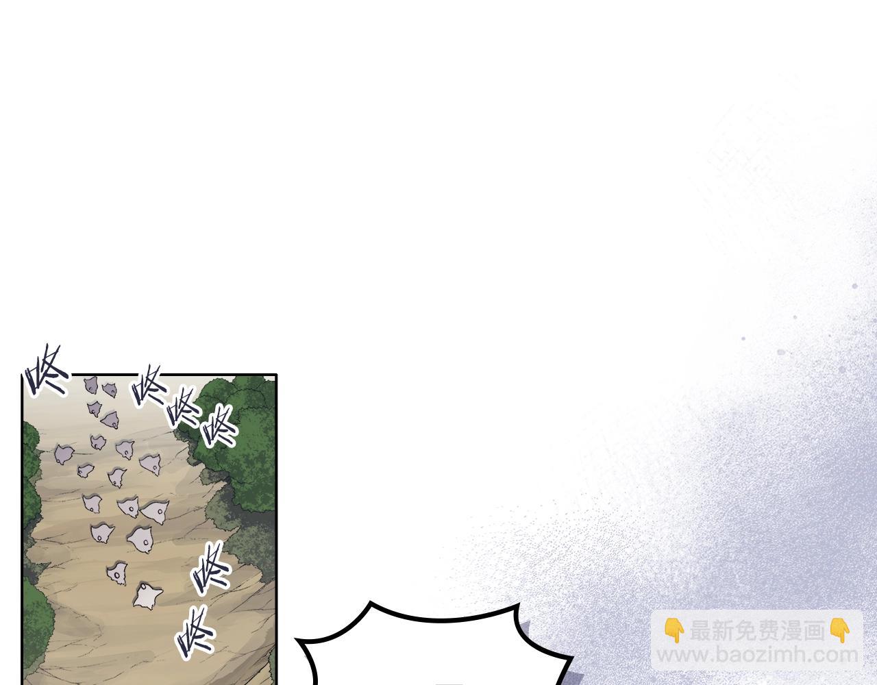 🍲重生之我在魔教耍长枪 第27话 风魔拳王 第13页