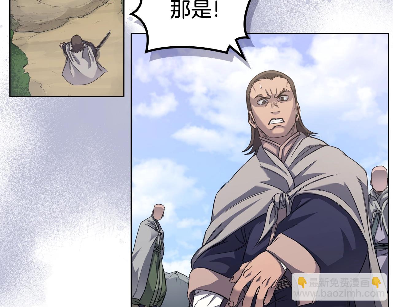 🍲重生之我在魔教耍长枪 第27话 风魔拳王 第14页
