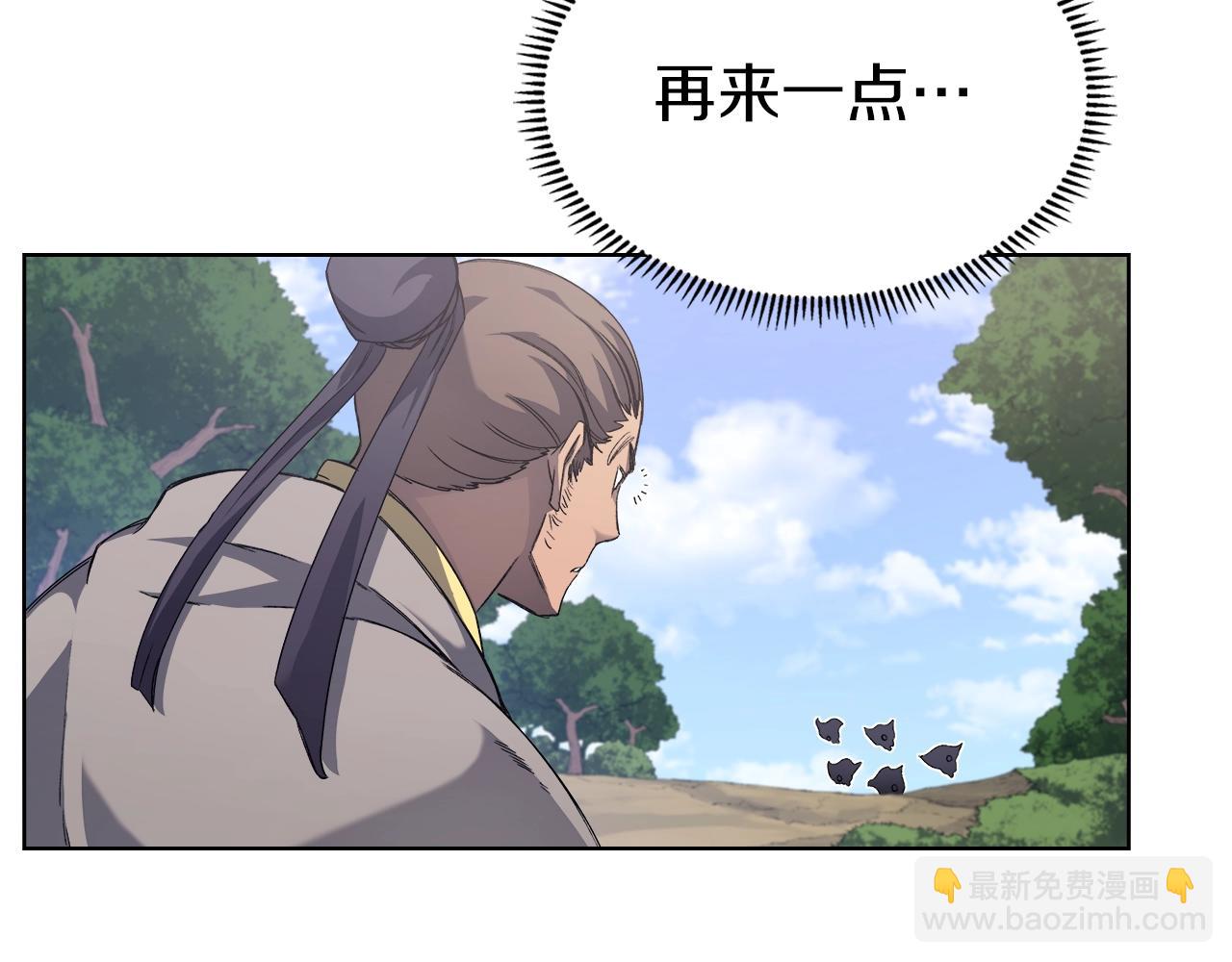 🍲重生之我在魔教耍长枪 第27话 风魔拳王 第16页