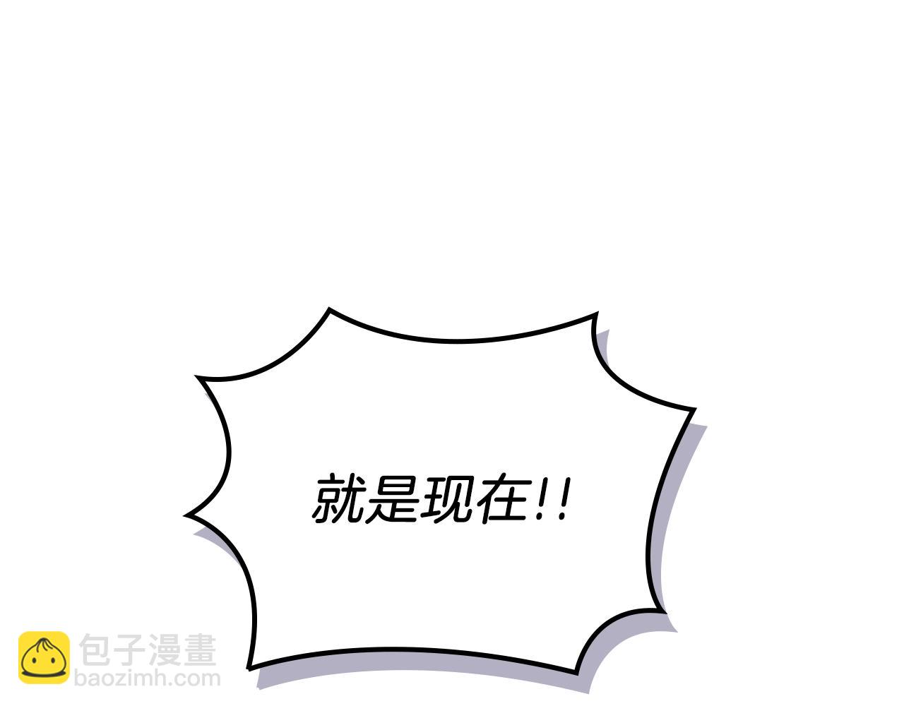 🍲重生之我在魔教耍长枪 第27话 风魔拳王 第17页
