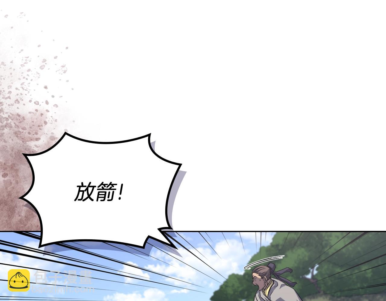 🍲重生之我在魔教耍长枪 第27话 风魔拳王 第18页