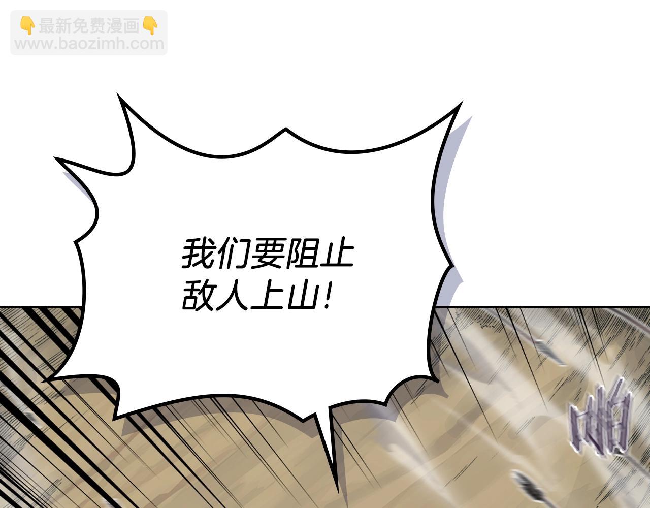 🍲重生之我在魔教耍长枪 第27话 风魔拳王 第21页
