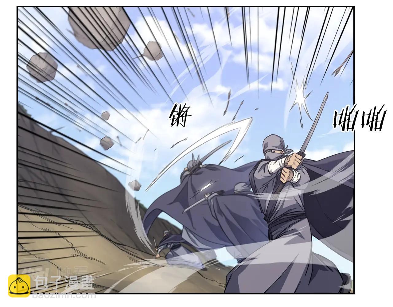 🍲重生之我在魔教耍长枪 第27话 风魔拳王 第27页