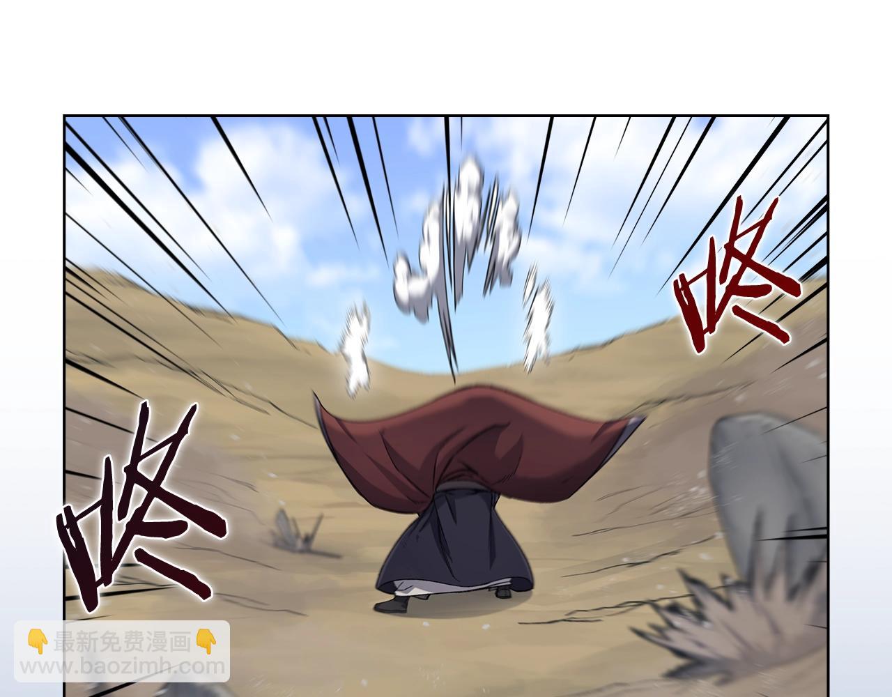 🍲重生之我在魔教耍长枪 第27话 风魔拳王 第30页