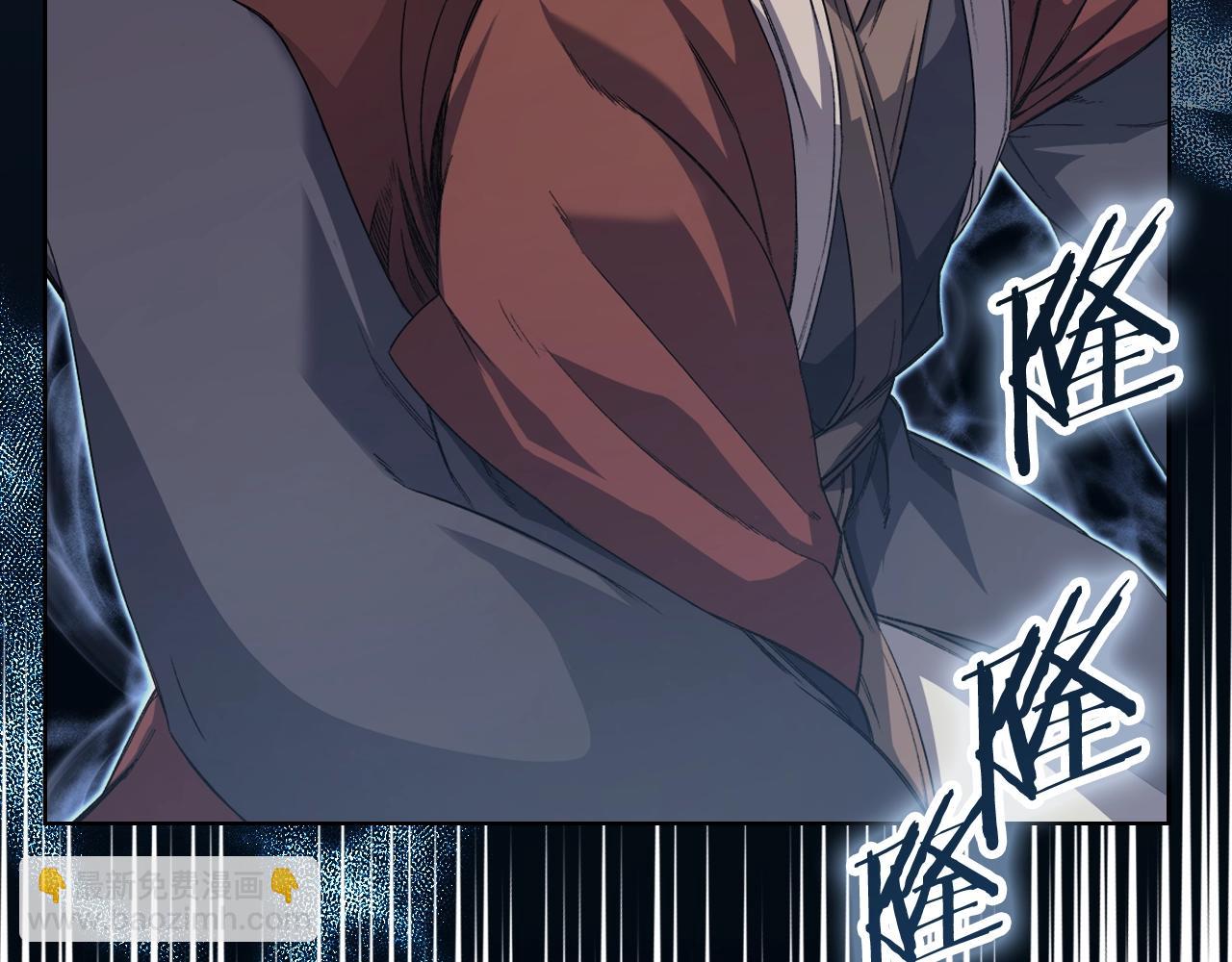🍲重生之我在魔教耍长枪 第27话 风魔拳王 第33页
