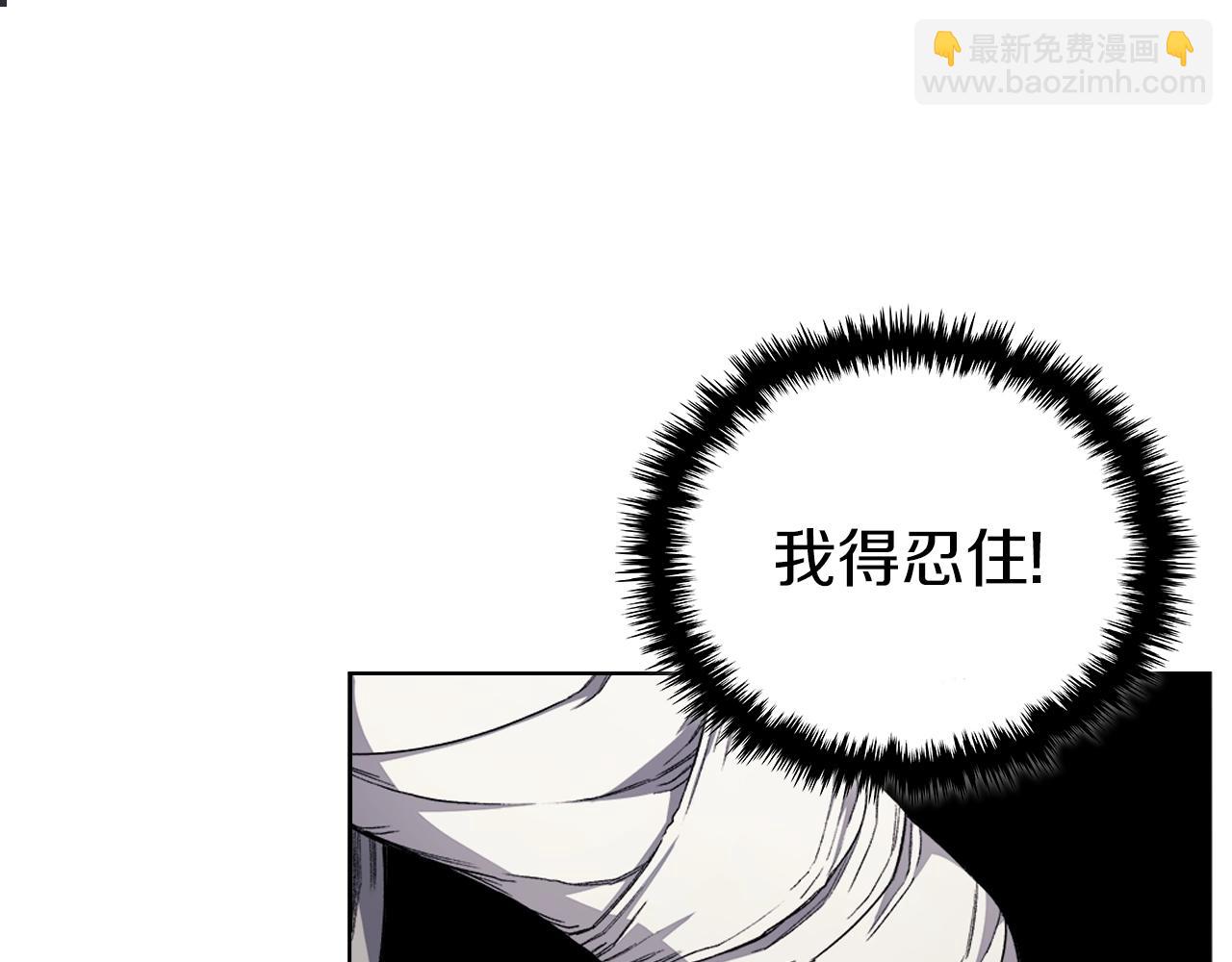 🍲重生之我在魔教耍长枪 第27话 风魔拳王 第39页