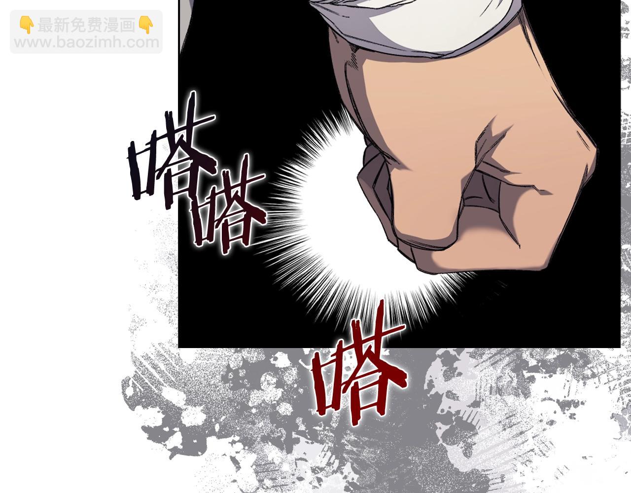 🍲重生之我在魔教耍长枪 第27话 风魔拳王 第40页