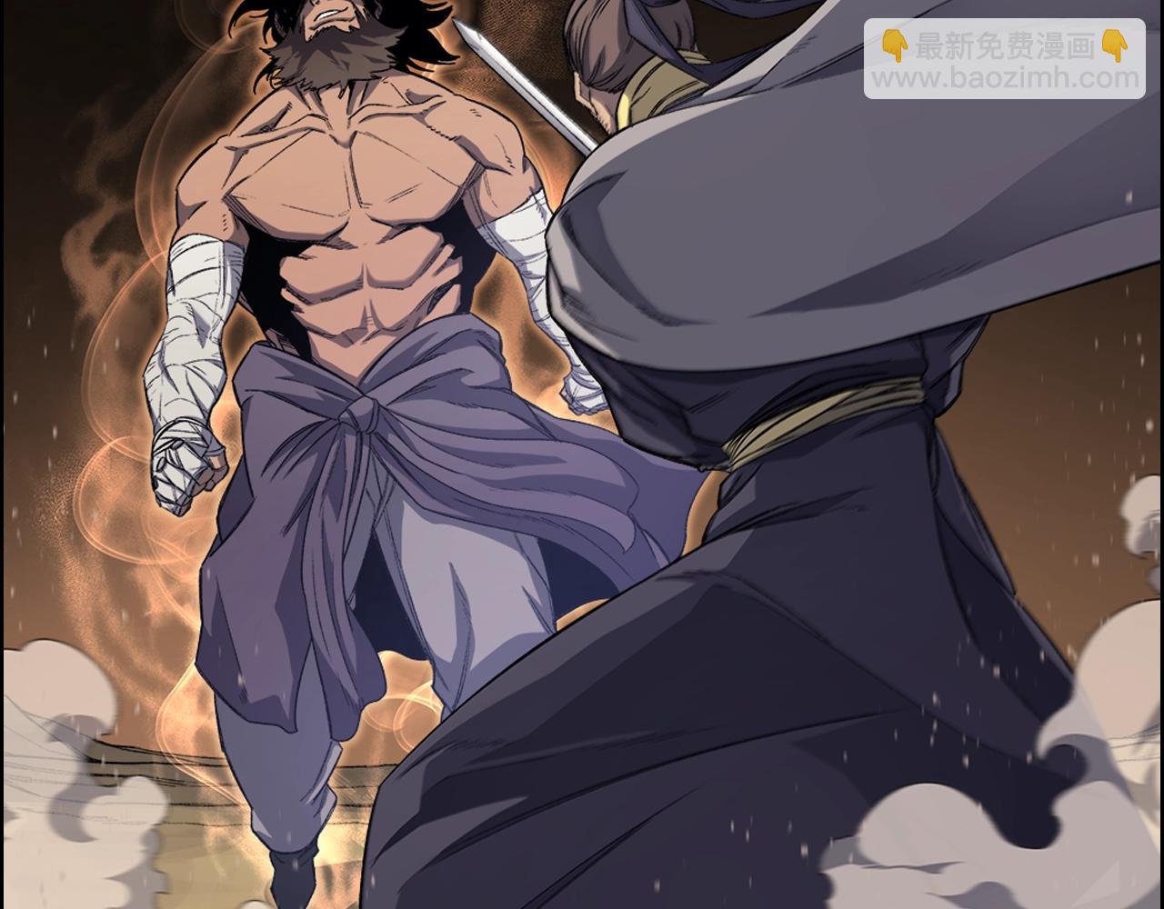 🍲重生之我在魔教耍长枪 第27话 风魔拳王 第46页
