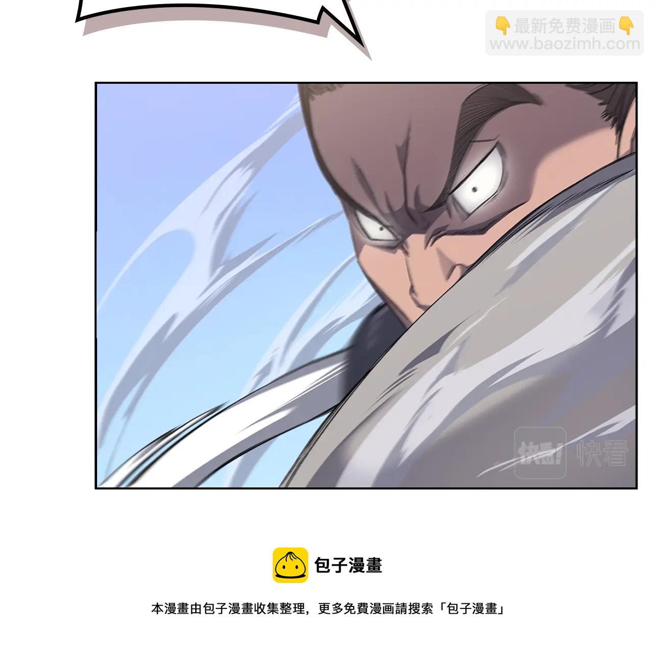 🍲重生之我在魔教耍长枪 第27话 风魔拳王 第50页