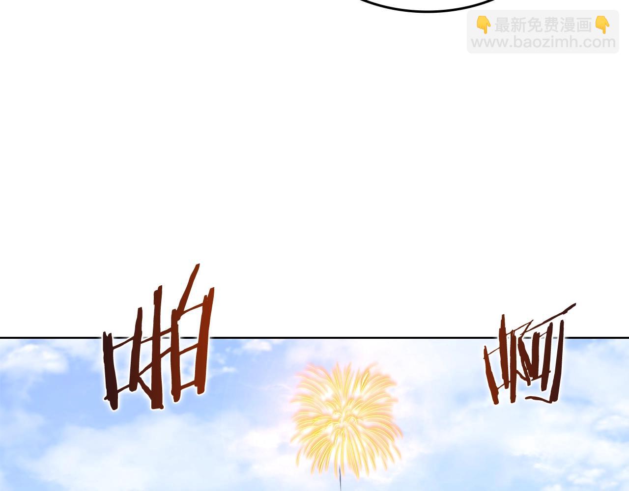🍲重生之我在魔教耍长枪 第27话 风魔拳王 第6页