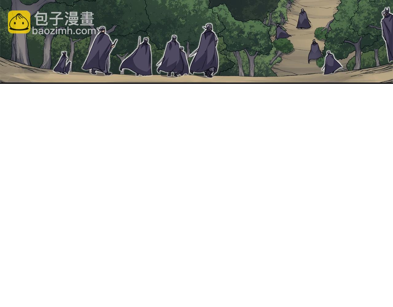🍲重生之我在魔教耍长枪 第27话 风魔拳王 第8页