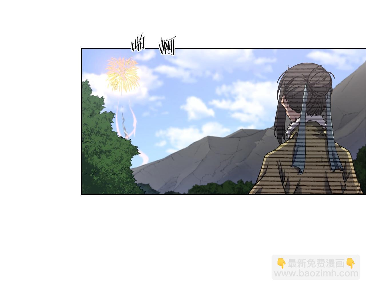 🍲重生之我在魔教耍长枪 第27话 风魔拳王 第9页