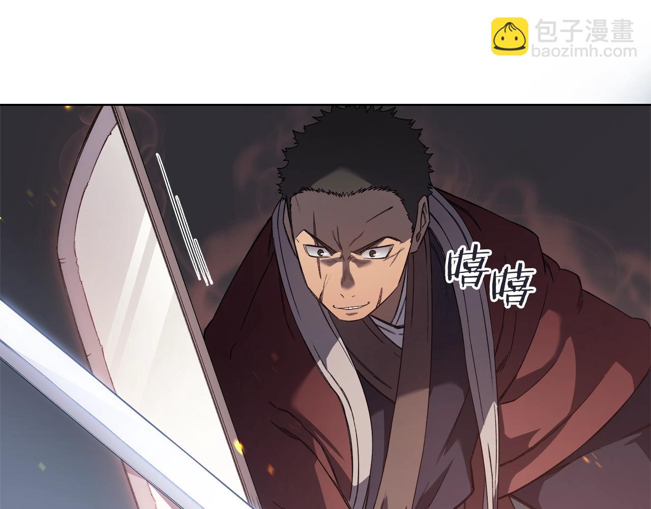 🍲重生之我在魔教耍长枪 第29话 君临天下 第16页