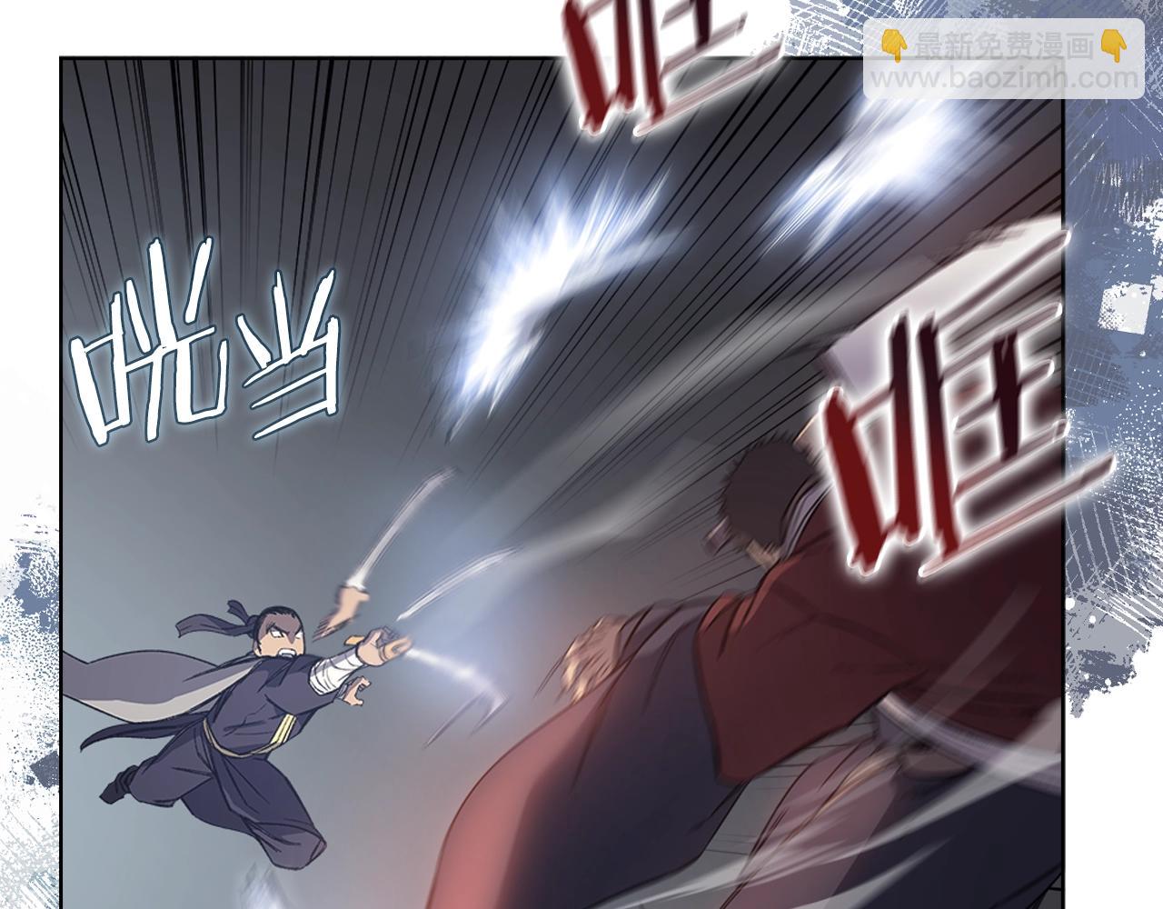 🍲重生之我在魔教耍长枪 第29话 君临天下 第19页