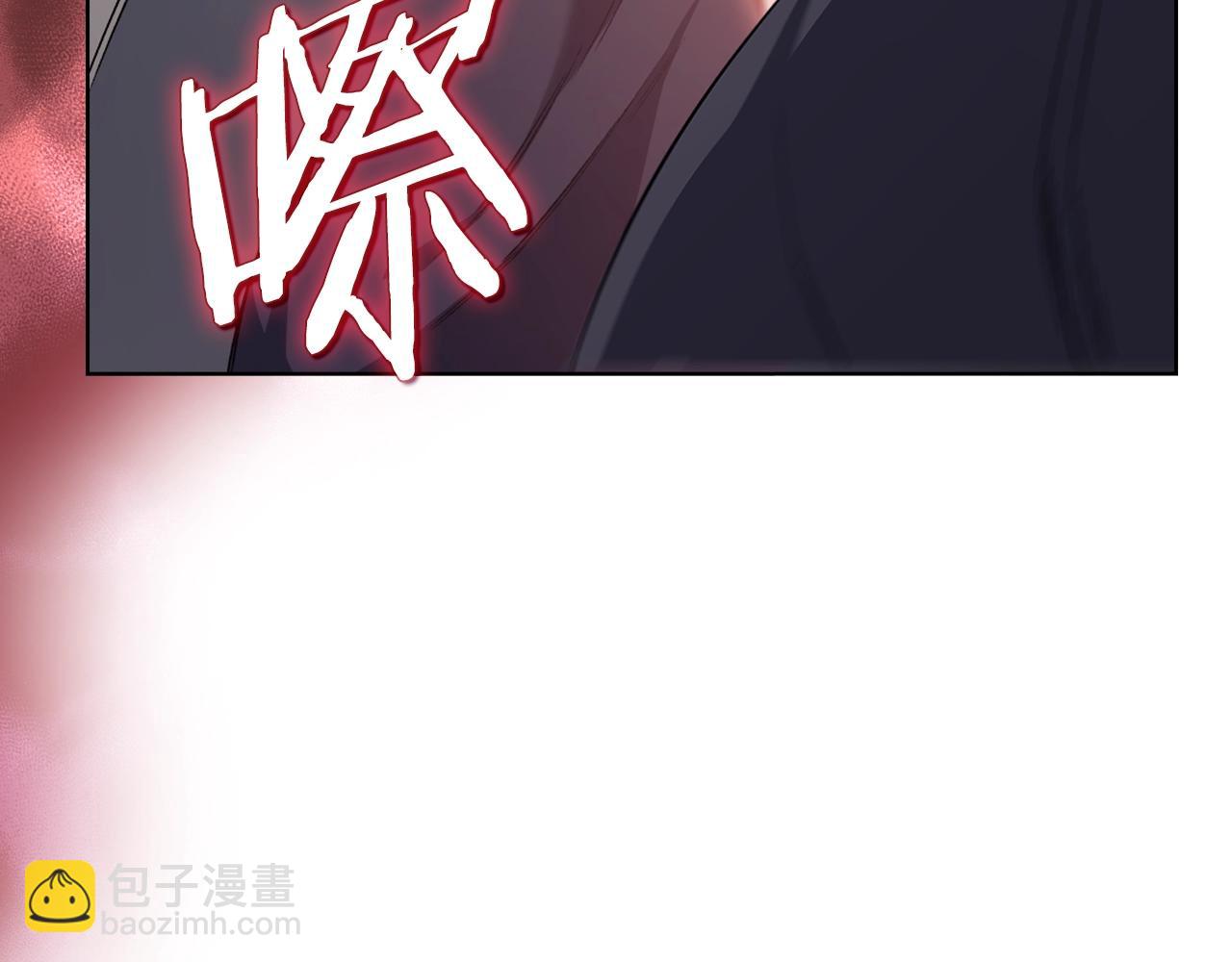 🍲重生之我在魔教耍长枪 第29话 君临天下 第25页