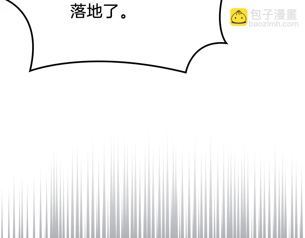 🍲重生之我在魔教耍长枪 第29话 君临天下 第32页