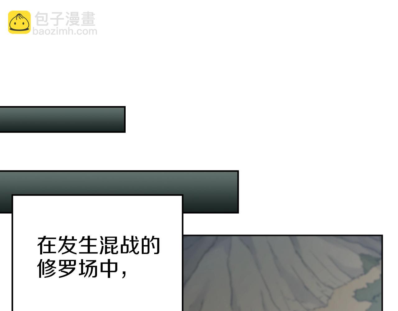 🍲重生之我在魔教耍长枪 第29话 君临天下 第37页