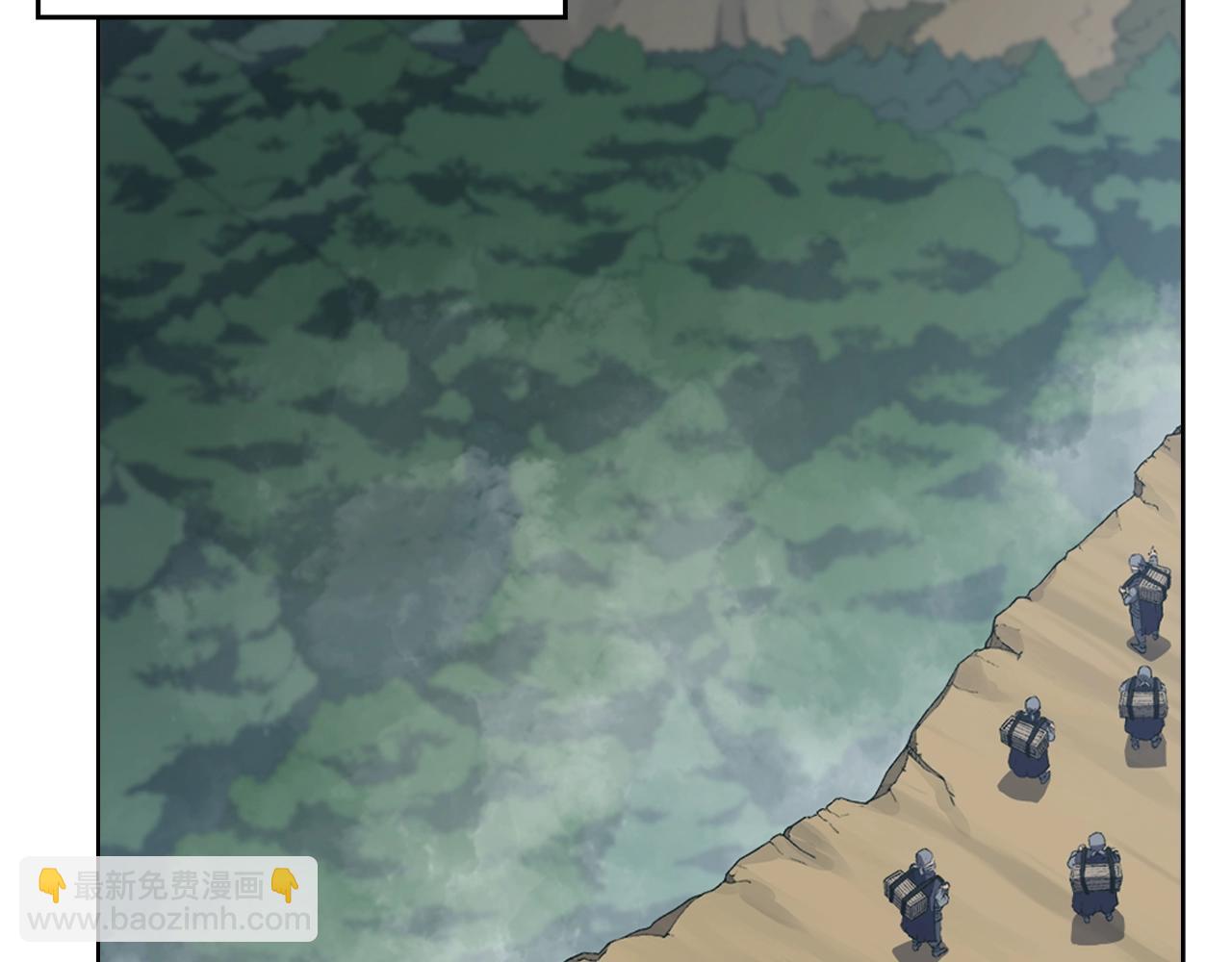 🍲重生之我在魔教耍长枪 第29话 君临天下 第38页