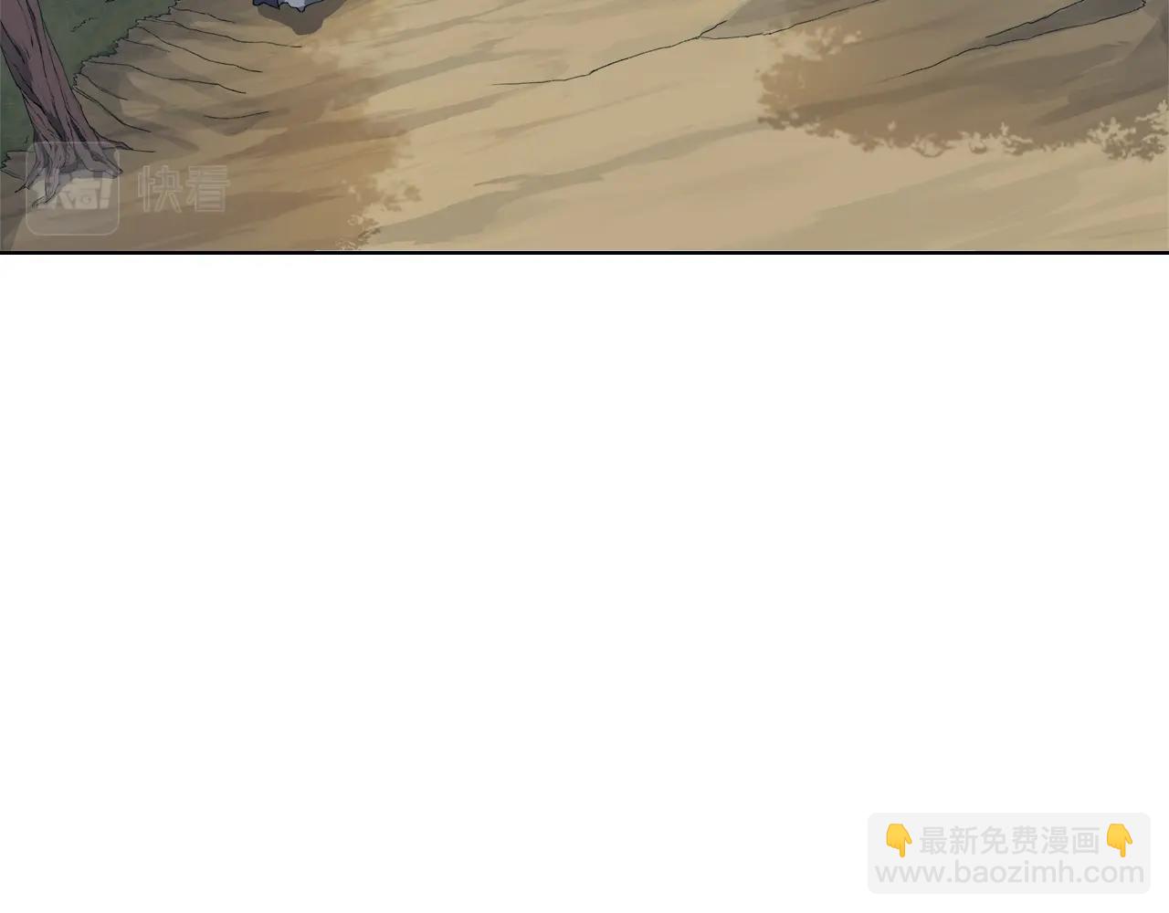🍲重生之我在魔教耍长枪 第29话 君临天下 第41页