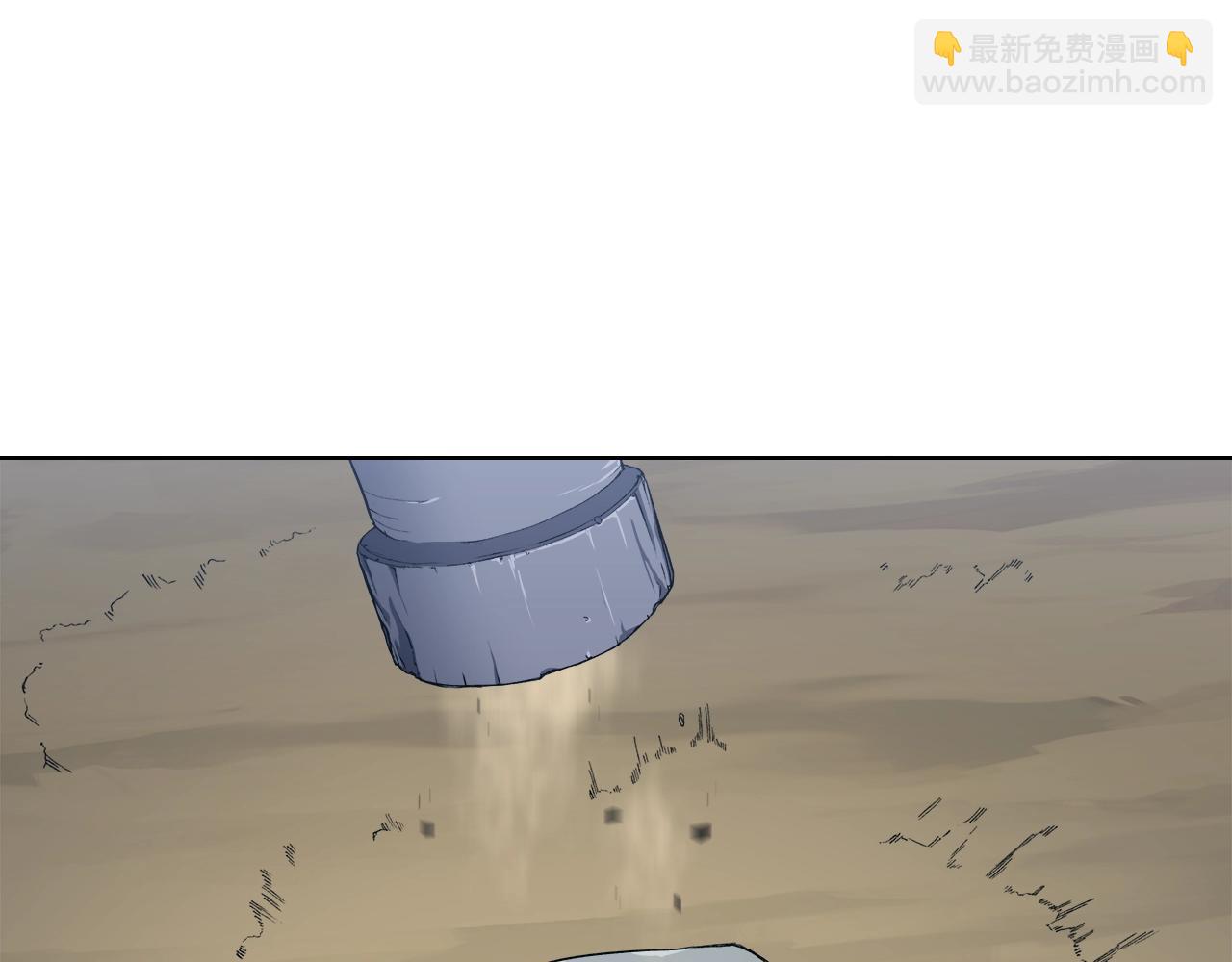 🍲重生之我在魔教耍长枪 第29话 君临天下 第49页