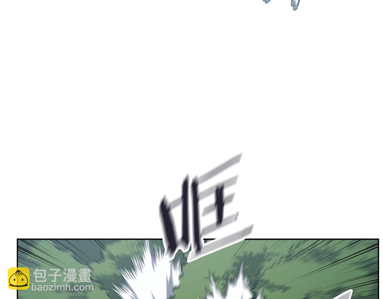 🍲重生之我在魔教耍长枪 第29话 君临天下 第6页