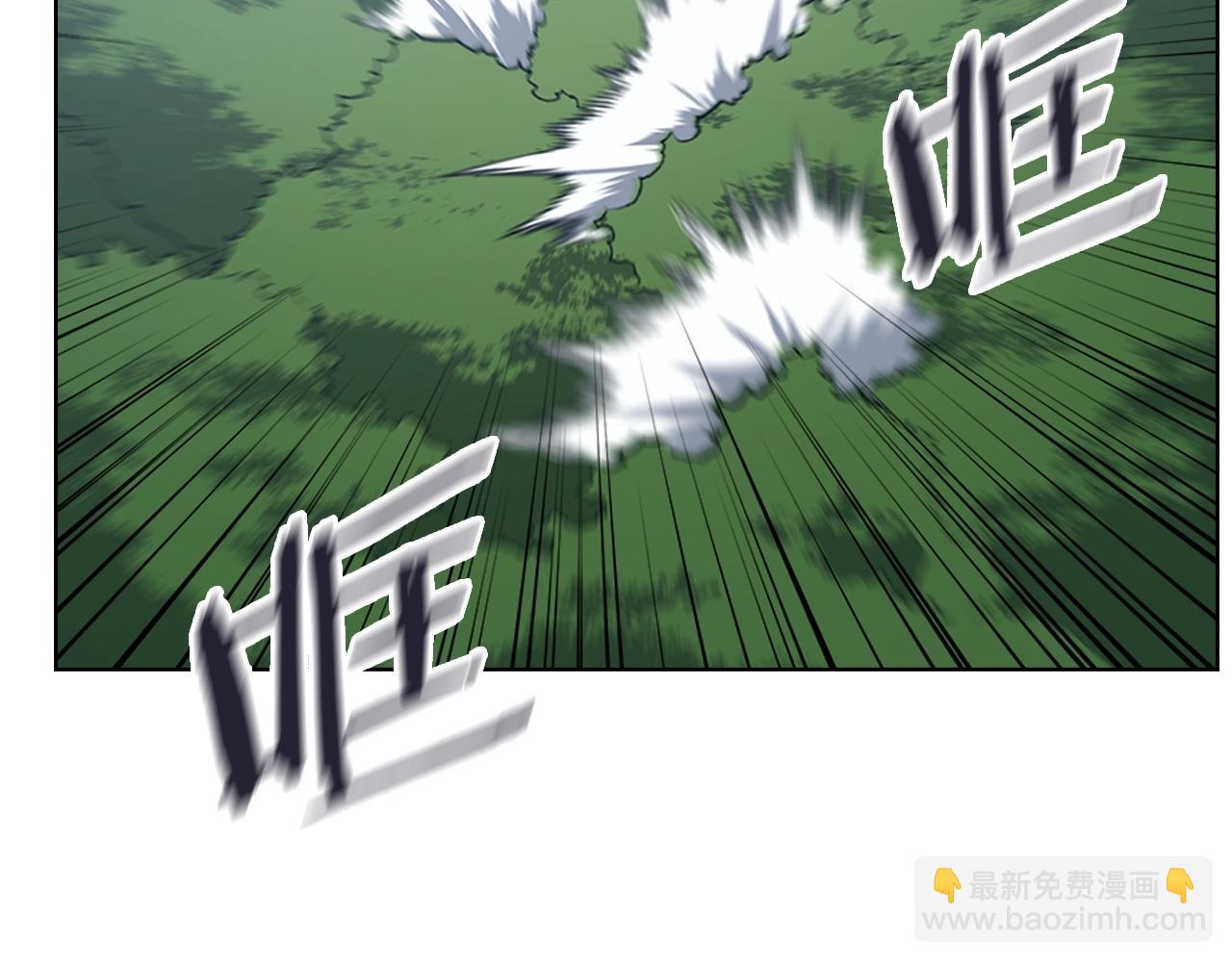 🍲重生之我在魔教耍长枪 第29话 君临天下 第7页