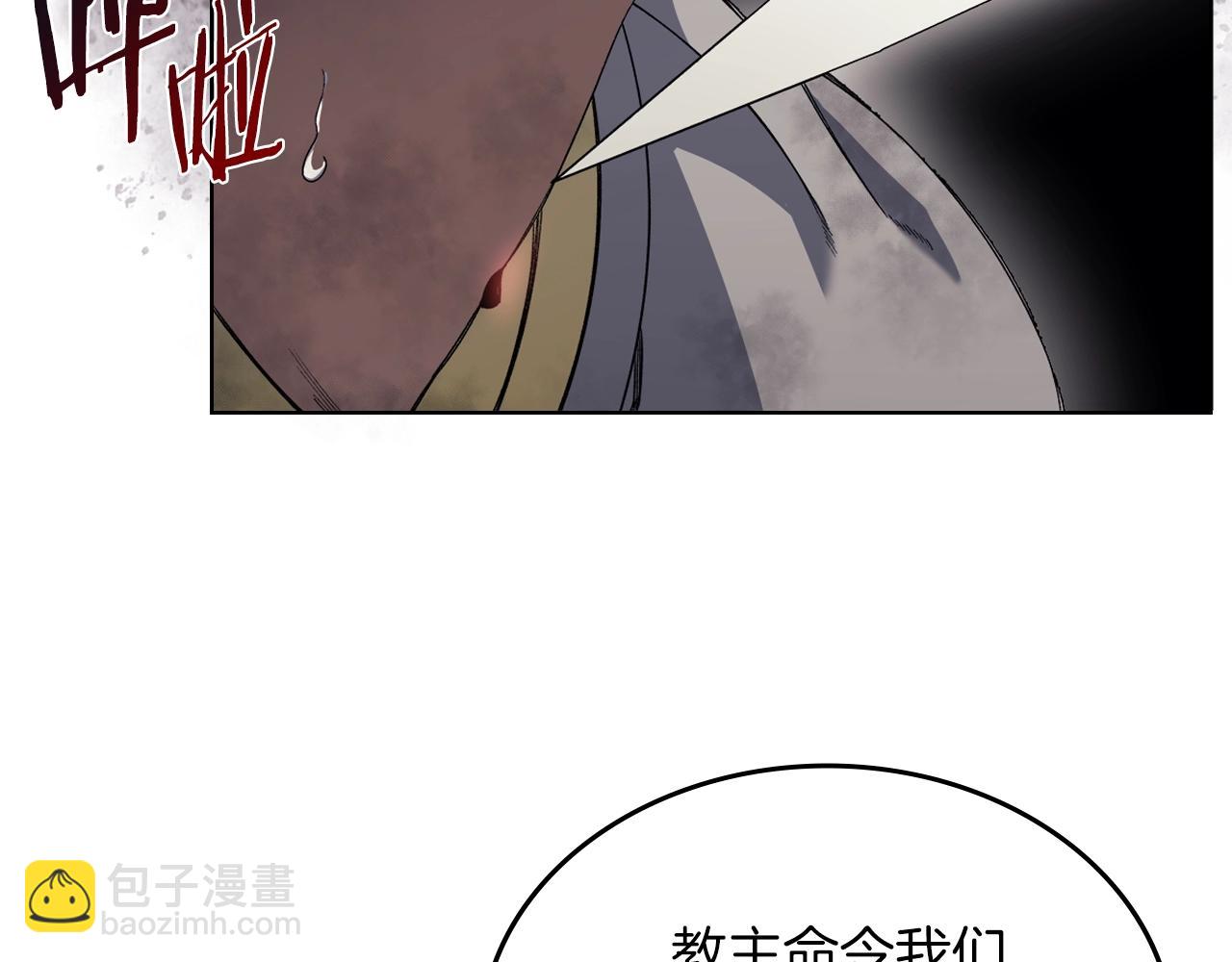 🍲重生之我在魔教耍长枪 第31话 俘虏 第13页