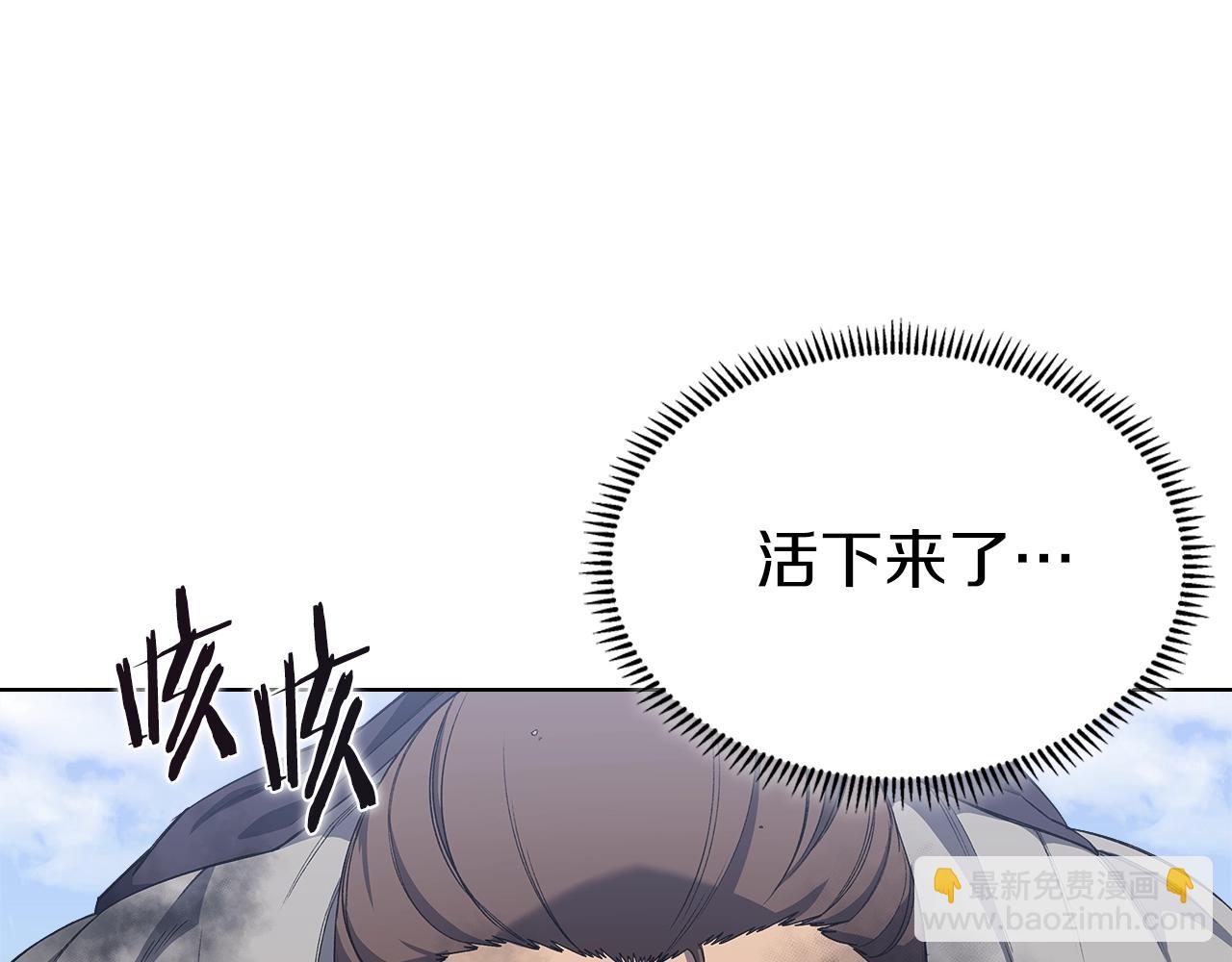 🍲重生之我在魔教耍长枪 第31话 俘虏 第2页