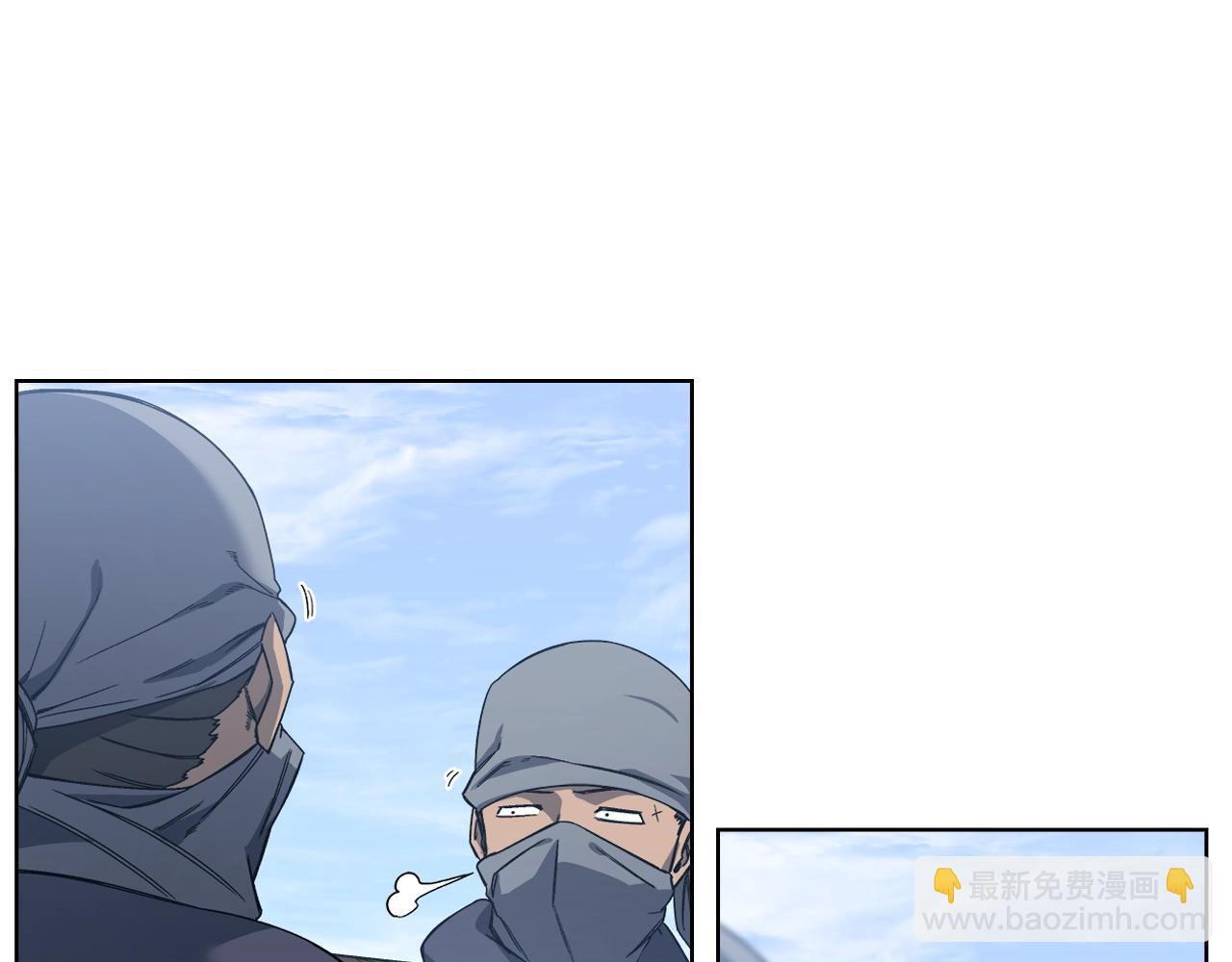 🍲重生之我在魔教耍长枪 第31话 俘虏 第24页