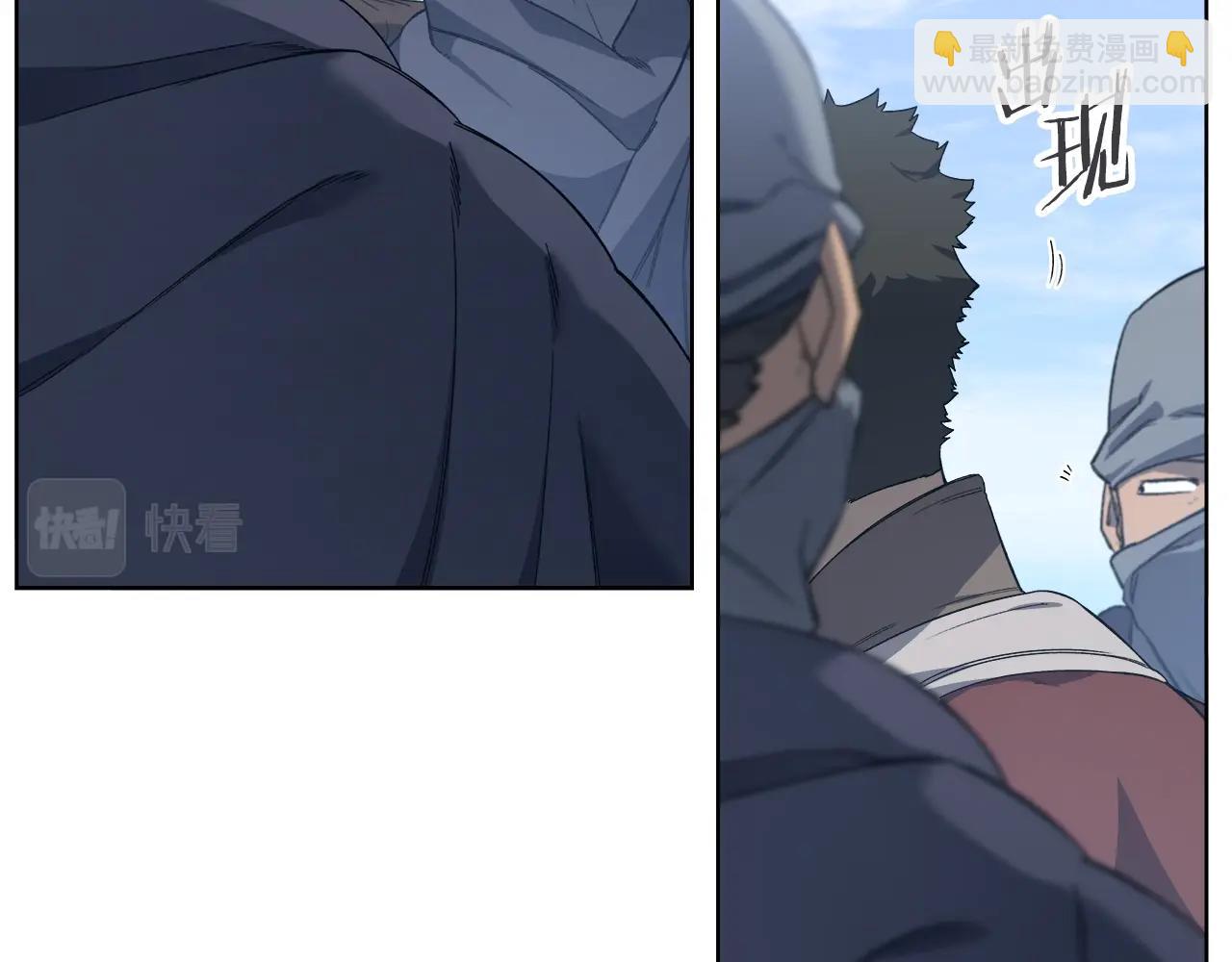 🍲重生之我在魔教耍长枪 第31话 俘虏 第25页