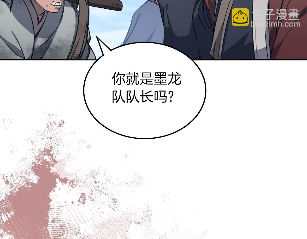 🍲重生之我在魔教耍长枪 第31话 俘虏 第28页